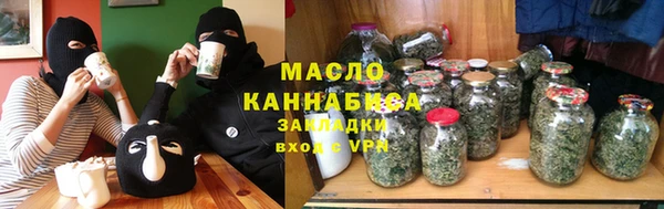 марихуана Богородицк